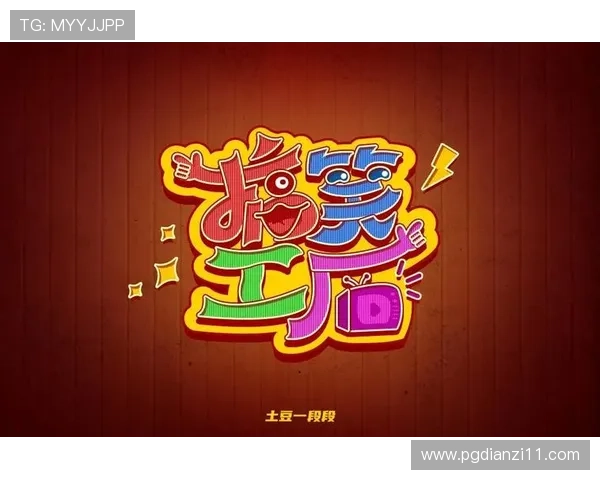 乐虎国际官方网注册:轻松开启你的娱乐新体验